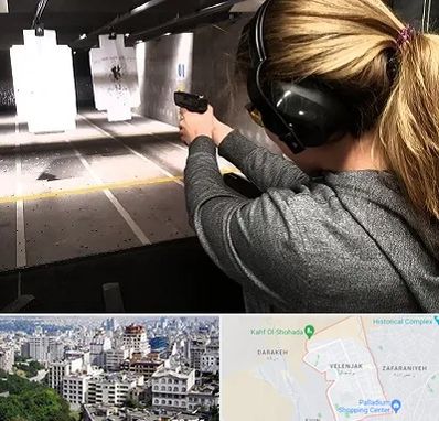 باشگاه تیراندازی در ولنجک 