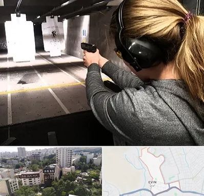 باشگاه تیراندازی در اوین