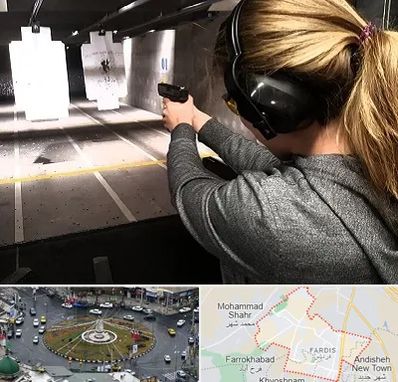 باشگاه تیراندازی در فردیس کرج