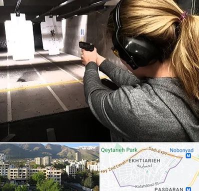 باشگاه تیراندازی در اختیاریه