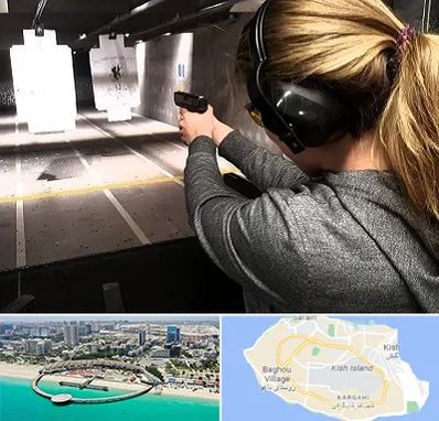 باشگاه تیراندازی در کیش