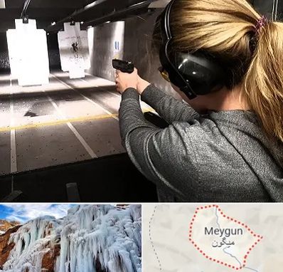 باشگاه تیراندازی در میگون