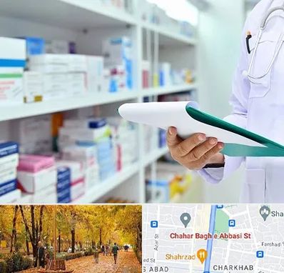 داروخانه در چهارباغ اصفهان