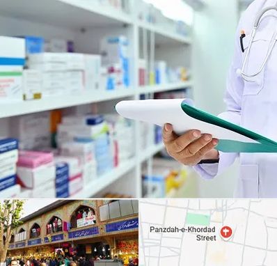 داروخانه در 15 خرداد