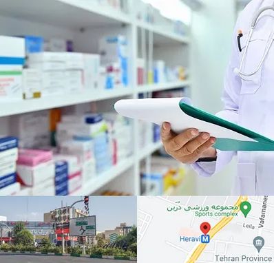 داروخانه در هروی