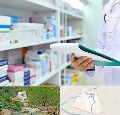 داروخانه در کردان