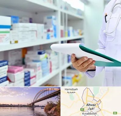 داروخانه در اهواز