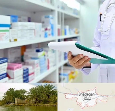 داروخانه در شادگان