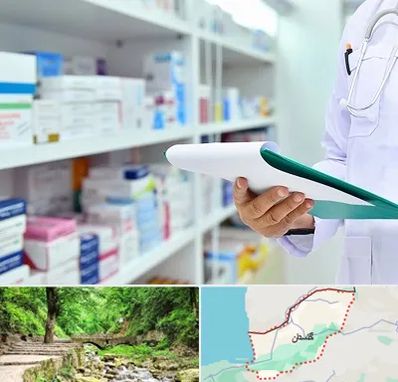 داروخانه در گلستان