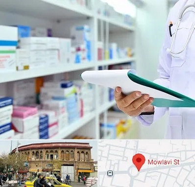 داروخانه در مولوی