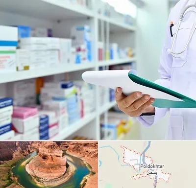 داروخانه در پلدختر
