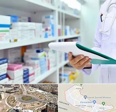 داروخانه در پرند