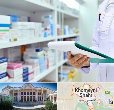داروخانه در خمینی شهر