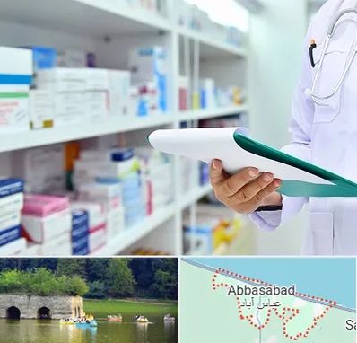 داروخانه در عباس آباد