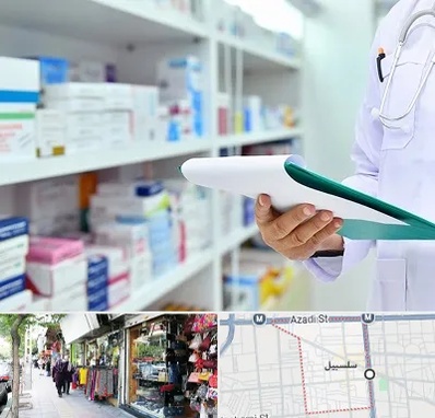 داروخانه در سلسبیل
