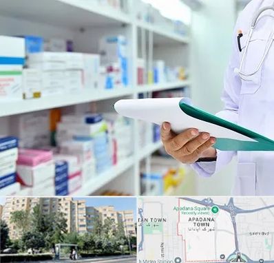 داروخانه در آپادانا