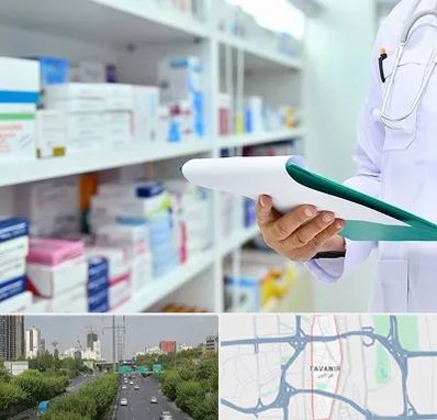 داروخانه در توانیر