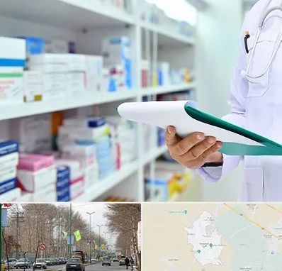 داروخانه در نظرآباد کرج
