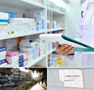 داروخانه در خیابان جمالزاده