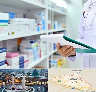 داروخانه در زنجان