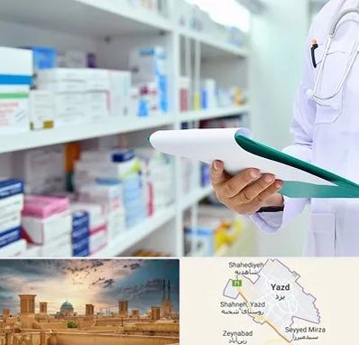 داروخانه در یزد