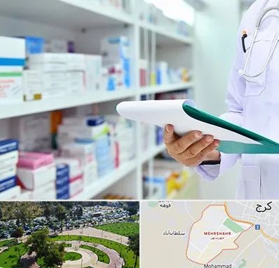 داروخانه در مهرشهر کرج 