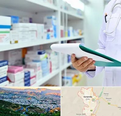 داروخانه در سنندج