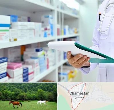 داروخانه در چمستان