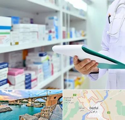 داروخانه در دزفول