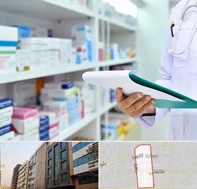 داروخانه در نجات اللهی