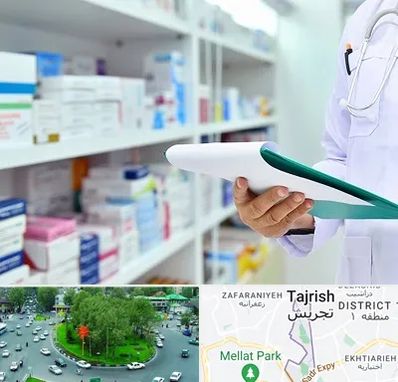 داروخانه در تجریش 