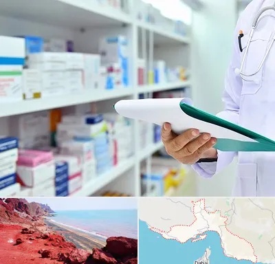 داروخانه در هرمزگان