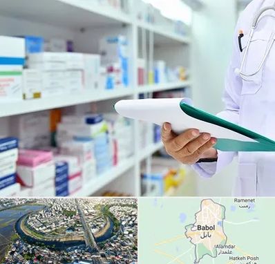 داروخانه در بابل