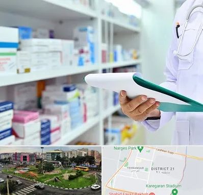 داروخانه در تهرانسر 