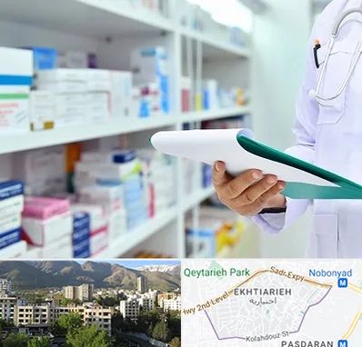 داروخانه در اختیاریه