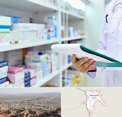 داروخانه در اسفراین