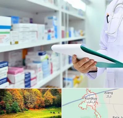 داروخانه در کردکوی