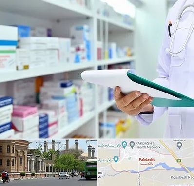 داروخانه در پاکدشت