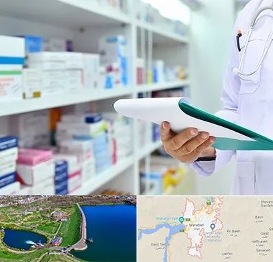 داروخانه در مهاباد