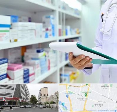 داروخانه در بلوار فردوس 