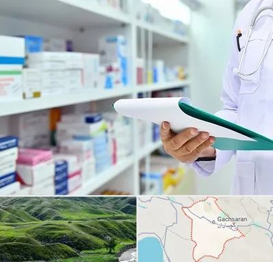 داروخانه در گچساران