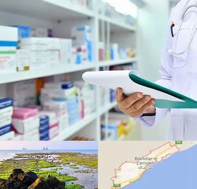 داروخانه در بندرلنگه