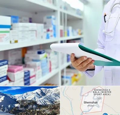 داروخانه در شمشک