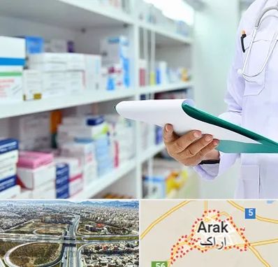 داروخانه در اراک