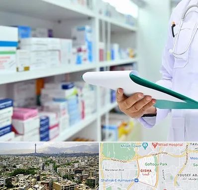 داروخانه در گیشا