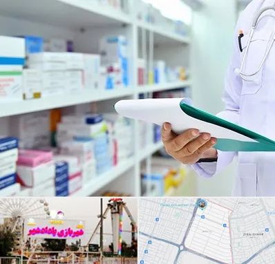 داروخانه در پادادشهر اهواز