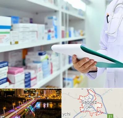 داروخانه در سقز