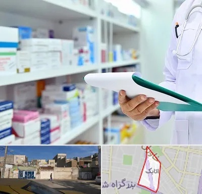 داروخانه در اتابک