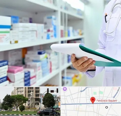 داروخانه در میدان فردوسی تهران