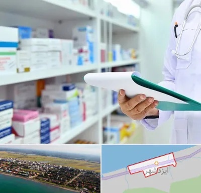 داروخانه در ایزدشهر